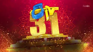 ETV Wishes it's viewers a ETV 31 Years Anniversary | #ETV31