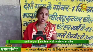 Kisan Samachar: संघर्ष से सफलता तक | 30/07/2026