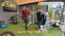 Autumn for Sports! Effective Stretching & Walking at "CONNECT MIYAZAKI" (Miyazaki City) Thursday,...