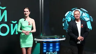 Пятый полевой. Выпуск от 30.06.2026