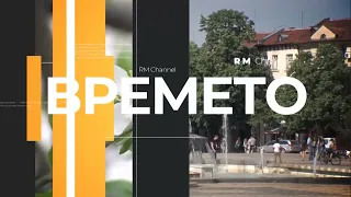 RM TV: Метеорологична прогноза за 01.06.2026