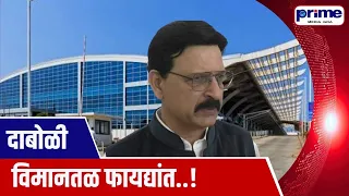 Dabolim Airport Is Profitable Lt  Akashdeep