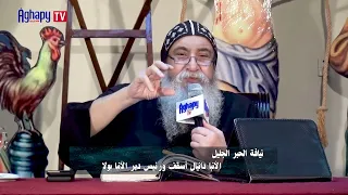 Red Sea Program - Anba Daniel - Gospel of Matthew Chapter 21 - 9/23/2026