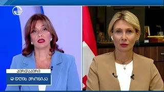 ნინო წილოსანი "დღის ქრონიკაში"