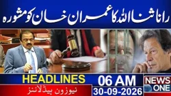 9:47Relief For PTI | Rana Sanaullah’s Advice to Imran Khan | 06 AM News Headlines | News One