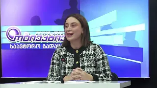 ზაზა ხატიაშვილის საავტორო გადაცემა | 29.09.2026