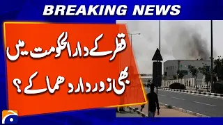 Breaking News: Loud Blast-Like Sound Heard in Qatari Capital