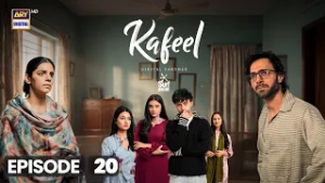 Kafeel Episode 20 | 17 Feb 2026 | Emmad Irfani | Sanam Saeed | ARY Digital Drama