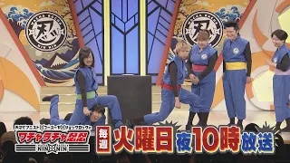 【天才ピアニスト・フースーヤ・ジョックロックのワチャラチャ忍忍】番組告知2026年7月～Ver.