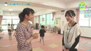 【姫路市】ひめじ夏のボランティア体験 “夏ボラ”／はりまサタデー９・FOCUSはりま（2026年8月22日OA）