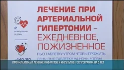 Supreme Council: Heating Payments, Waste Collection, and Stroke Prevention