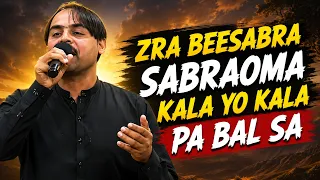 ZRA BEESABRA SABRAOMA KALA YO KALA PA BAL SA || Pashto Song || AVT Khyber