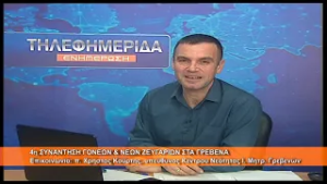 4η Συνάντηση Γονέων και Νέων Ζευγαριών στα Γρεβενά | π.  Χρήστος Κούρτης 18.2.2026