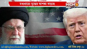 ইরানে হামলা চালাতে পারে আমেরিকা, US TO ATTACK IRAN