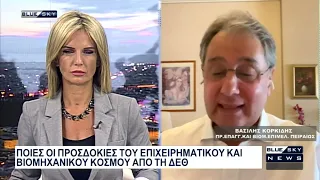 Δελτίο Ειδήσεων BLUE SKY 06-08-26