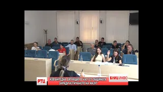 BLIC INFO 13.08.2026. RT CARIBROD DIMITROVGRAD