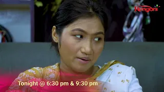 || Promo || Ahir Boibhavi || 07-08-2026 || Mon to Sat @ 6.30 PM & 09:30 PM || Only on Rengoni...