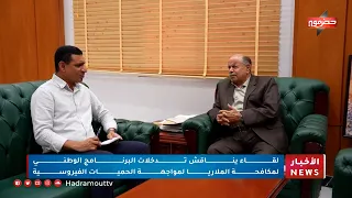 News Bulletin (6/22/2026)