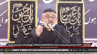 4th Safar 1448 2026 Majlis Allama Syed Ali Murtaza Zaidi, Bojani Hall Soldier Bazar, Karachi