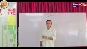 පරමාර්ථ දේශනා - අභිධර්මයේ මූලික කරුණු - Ep 38 - (විදර්ශානා භාවනාව - 2 කොටස) - 2026.02.15 - 03.00 PM