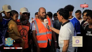 On Al-Buldah Beach - Episode Four - With Saeed Bakr