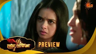 Prem Pratigya | প্রেম প্রতিজ্ঞা | Preview |25 July 2026| Sun Bangla