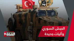 آليات تركية جديدة للجيش السوري