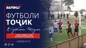 Футболи тоҷик. Ҷоми Федератсияи футболи Тоҷикистон