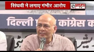 राम मंदिर चढ़ावा चोरी मामले को लेकर कांग्रेस ने गंभीर आरोप लगाते हुए की ये मांग