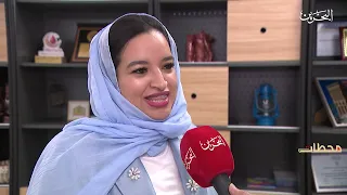 Stations 2026 | Al-Sahla Al-Shamaliya Youth Empowerment Center hosts the launch of the 3rd Univer...