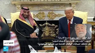 "ترامب رفض طلب الرياض باستهداف الحوثيين": هل تختلف حسابات الولايات المتحدة عن شريكها السعودي؟