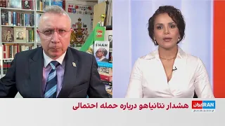 شهرام خلدی: اسرائیل به یکی از بالاترین وضعیت‌های هشدار رسیده است