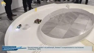 Впечатляващ дебют на робоклуб „Хелиос” в националното състезание „РобоЛига” 2025