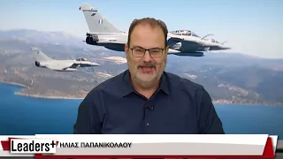 📌 LEADERS 30.09.2026: Διγλωσσία για το καλώδιο - Ηλίας Παπανικολάου