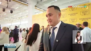 Старт «Кондитерской столицы»