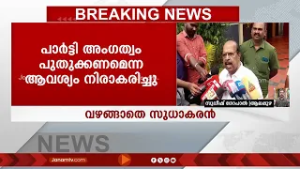 മെമ്പർഷിപ് പുതുക്കണമെന്ന ആവശ്യം നിരാകരിച്ച് ജി സുധാകരൻ; CPMന്‍റെ അനുനയിപ്പിക്കൽ നീക്കം വീണ്ടും പാളി