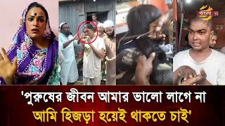 The young man who became a millionaire in a short time was caught red-handed and then... | Bangla TV