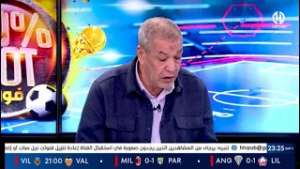 بن شيخ : "يجب على المولودية طي صفحة كأس إفريقيا والتركيز على البطولة و كأس الجزائر"