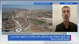 أسامة أشقر: قرار مقاطعة المستوطنات جاء بعد استشعار دول العالم خطورة ما تقوم به إسرائيل فى الضفة