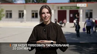 Where Tiraspol residents will vote on September 20