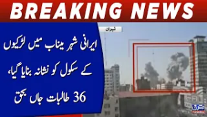 Girls' school targeted in Iranian city of Minab, 36 students killed