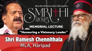 SMRITI 2025| MEMORIAL LECTURE | Sri.Ramesh Chennithala | May 8,2025| Honouring a Visionary Leader