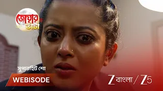 Jowar Bhanta | EP - 289 | Webisode 3 Part 2 | Jul 13 2026 | Zee Bangla