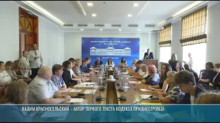 09/11/26 KEB BESPECHNAYA PRIDNESTROVIAN CODE