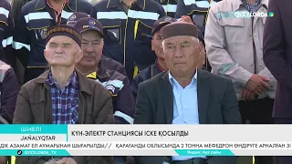 Аймақ басшысының жұмыс сапары