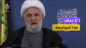 الأمين العام لحزب الله نعيم قاسم: لصبرنا حدود وتمادي العدو الإسرائيلي أصبح كبيرا