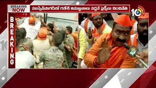 హిందువుల తడాఖా ఏంటో చూపిస్తాం | Ganesh Utsav Committee Leader Fires On CM Revanth Govt | Tank Bund