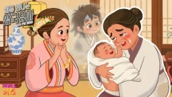 The Boy Who Died and Was Reborn | The Story of Kim Dae-seong | Samguk Yusa for Beginners | KBS Br...