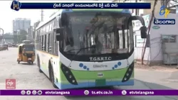 గ్రేటర్‌ పరిధిలో అందుబాటులోకి వీక్లీపాస్‌