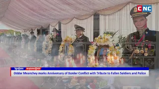 [VIDEO] Oddar Meanchey marks Anniversary of the Conflict with Tribute to Fallen Soldiers and Police
